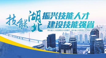 你想要的職業技能服務，就在這里